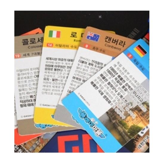 Playmarble Modern 2 World Travel Bloommarble, Popular Korean Game