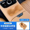 For Geely Galaxy Starship 7 EM-i 2025 2026 Wireless Charging Silicone Pad Central Console Cup Mat Dustproof Anti-Slip Protector