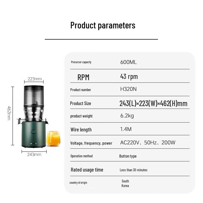 Hurom H320N-BIS01 Wide Mouth Slow Juicer CN plug (adapter included)