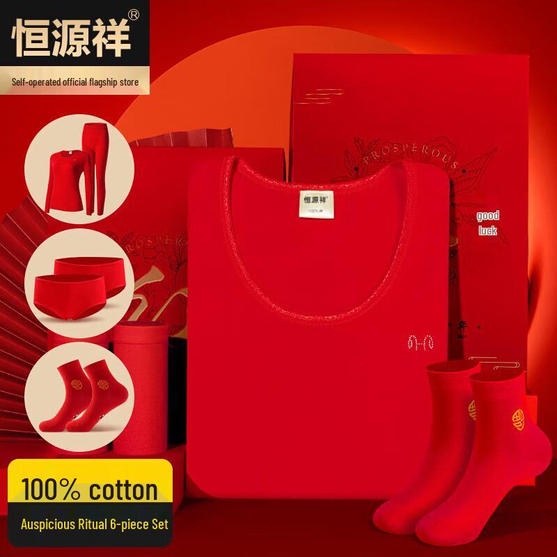 

Праздничный красный термокомплект Hengyuanxiang 2XL