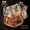 Men's Ice Silk Breathable 10A Antibacterial Boxer Briefs
