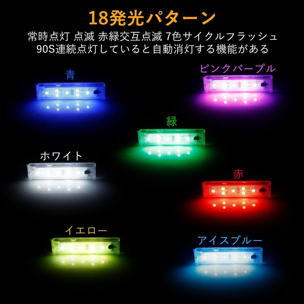 Futwod Door Open/Close Warning Light, 7 Color Changes, Car Door Light, LED Courtesy Lamp,