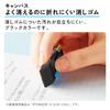 Kokuyo Campus Erasable Break-Resistant Rectangular Eraser S Size Black 5 Pieces ESR-C11D-5P