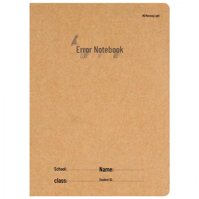 

M&G Kraft Paper Stitched Notebook Set