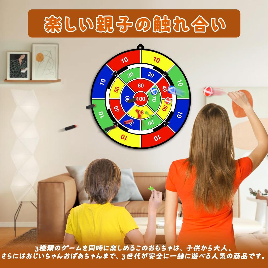 Yangtomo Dartboard Toy Large 73cm Darts Target Game Play Throwing Sports Darts Adhesive Educational Toy for Boys and Birthday Gift Set Set, 3-in-1