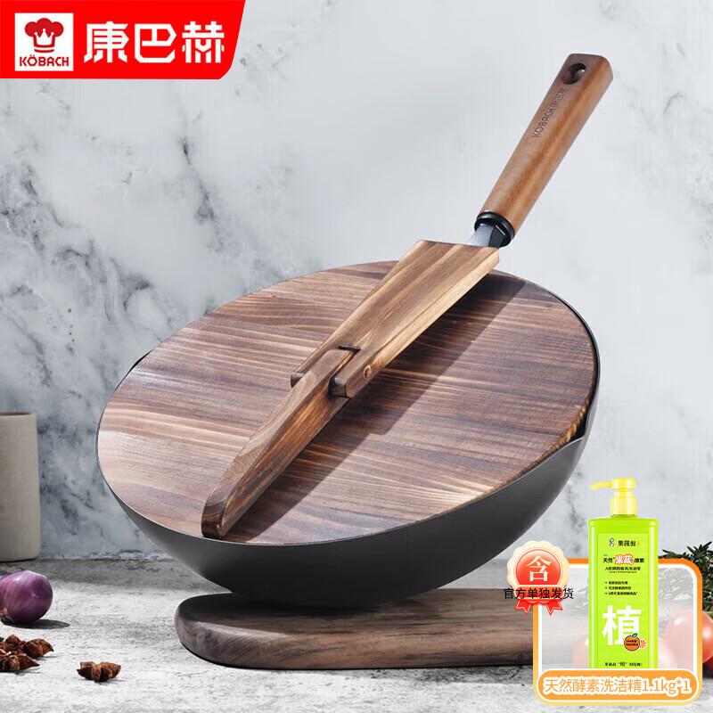 KOBACH 32cm Uncoated Rust-Resistant Iron Wok