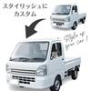 Silver Carry Mirror Covers with Extra Double-Sided Tape for DA16T and DA63T Trucks, Side Mirrors, Chrome Finish (Silver)