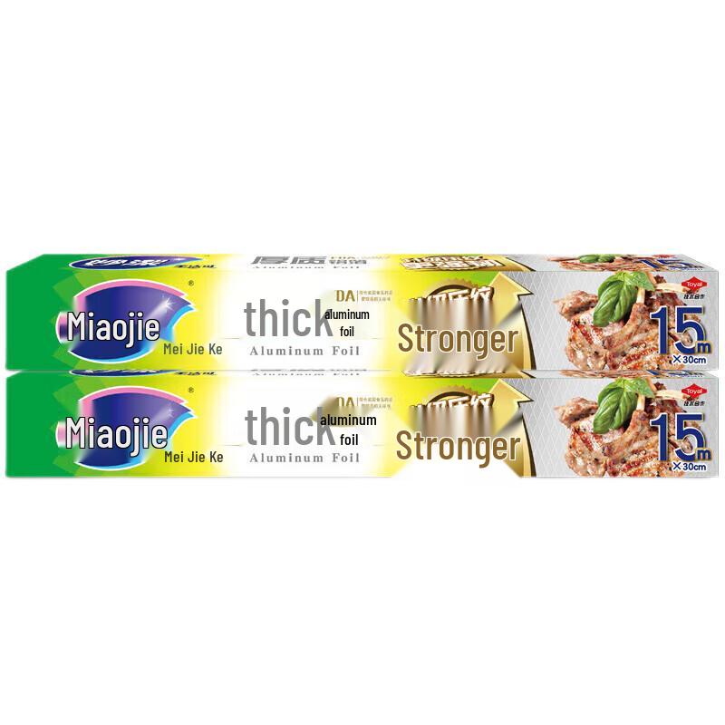 Miaojie Oven & Air Fryer Aluminum Foil