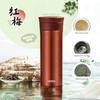 Thermos Ceramic Lined Insulated Tea & Coffee Tumbler