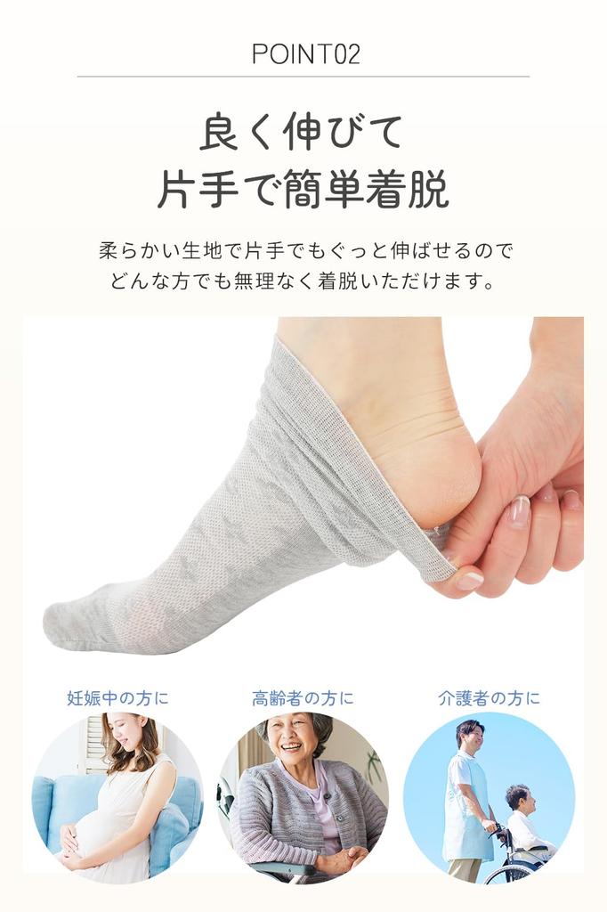 Caregiving Comfortable and by Easy to Put on and Take for Seniors and Sizes Light Gray Flower Dot [QQOLi] [Loose Fit] Socks, Non-Constricting