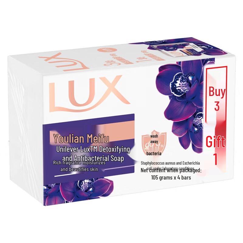 lux Detoxifying & Purifying Lotus Charm Soap (8 X 105g)