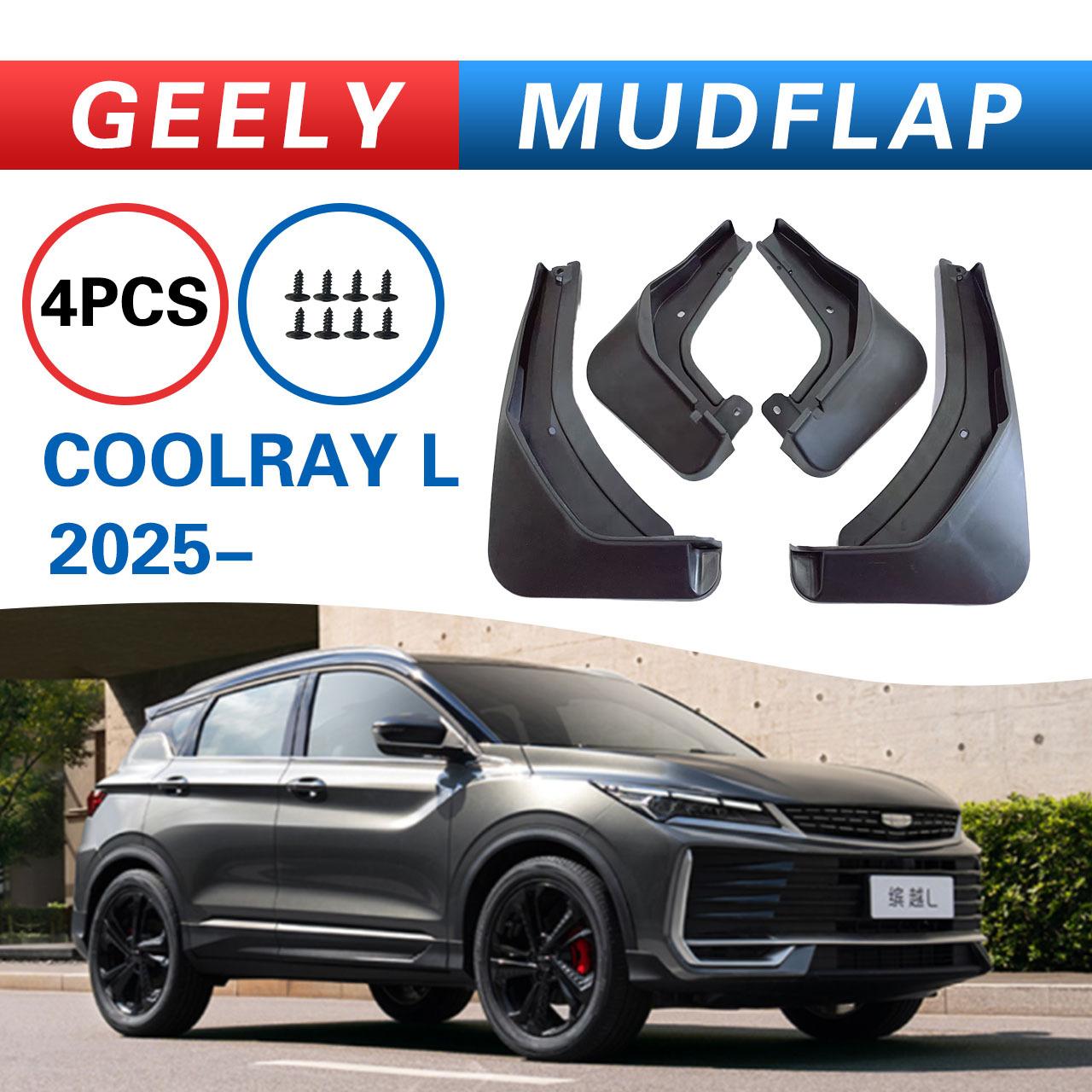 Для GEELY COOLRAY L 2025 грязезащитный щиток, брызговик, переднее и заднее крыло чёрный