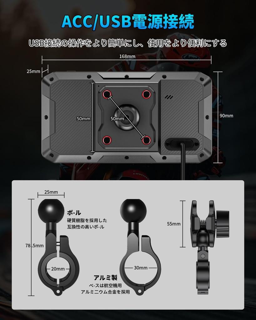 Improved Motorcycle Display Auto IPS Brightness IP67 Music Earphone Portable Mounting Wired Japanese Instruction Manual Included [2025 Model] Audio,