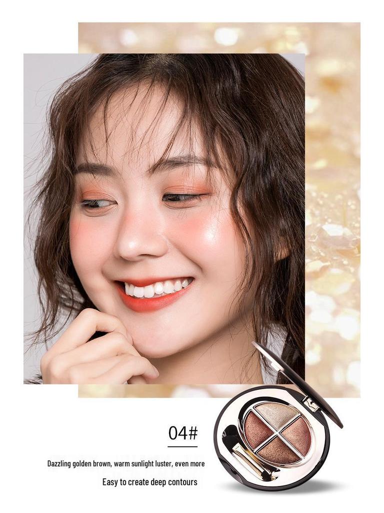 Daisy Man Nude Glitter Eyeshadow Palette: Waterproof, Four-Color Pearlescent for Beginners