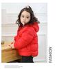 Children's Off-Season Lambswool Cotton Jacket - Plus Velvet Thickened, Warm Coat for Boys and Girls