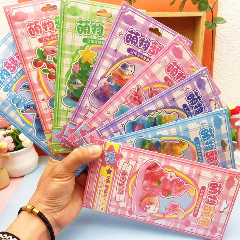Cartoon 3D Solid Relief Stacked Stickers Handmade Cute Creative 3D  Sticker Children Student Gifts Exchange Stickers