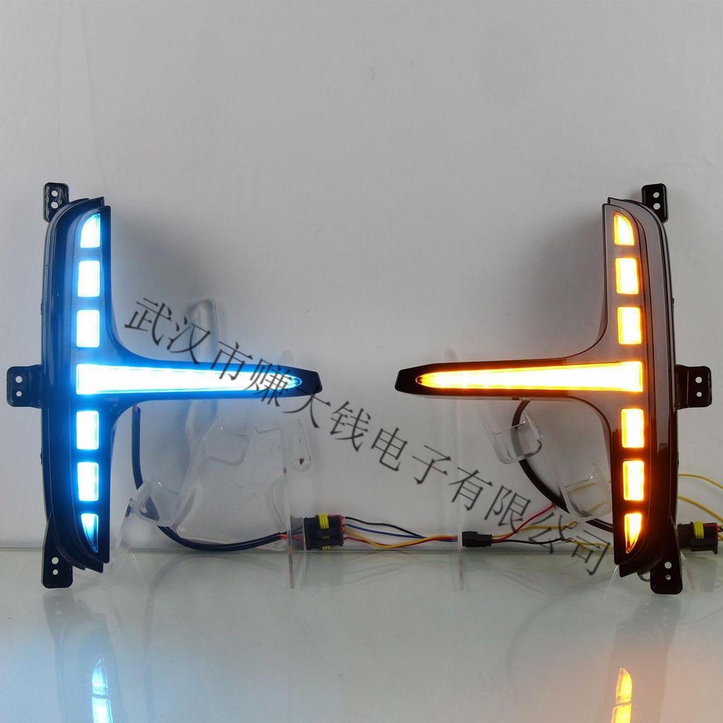 LED Daytime Running Lights & Turn Signals for 23-25 Hongqi H5: Fog Light Modification