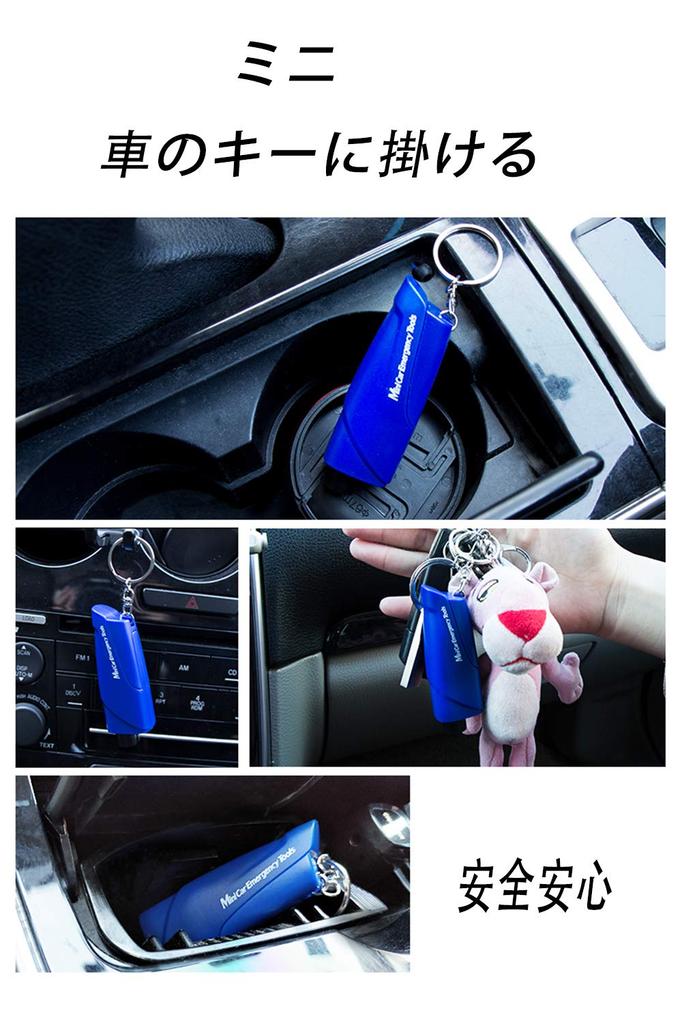 Safety Hammer with Seat Belt Cutter, For Automobiles, Home, Alloy Hammerhead, Break Glass 1
