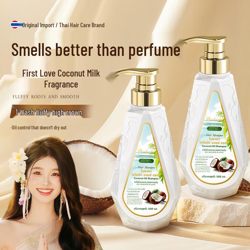 

Bodana Coconut Oil Shampoo