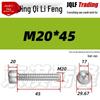 201 Stainless Steel Hex Socket Head Cap Screws M3-M27, Fully Threaded