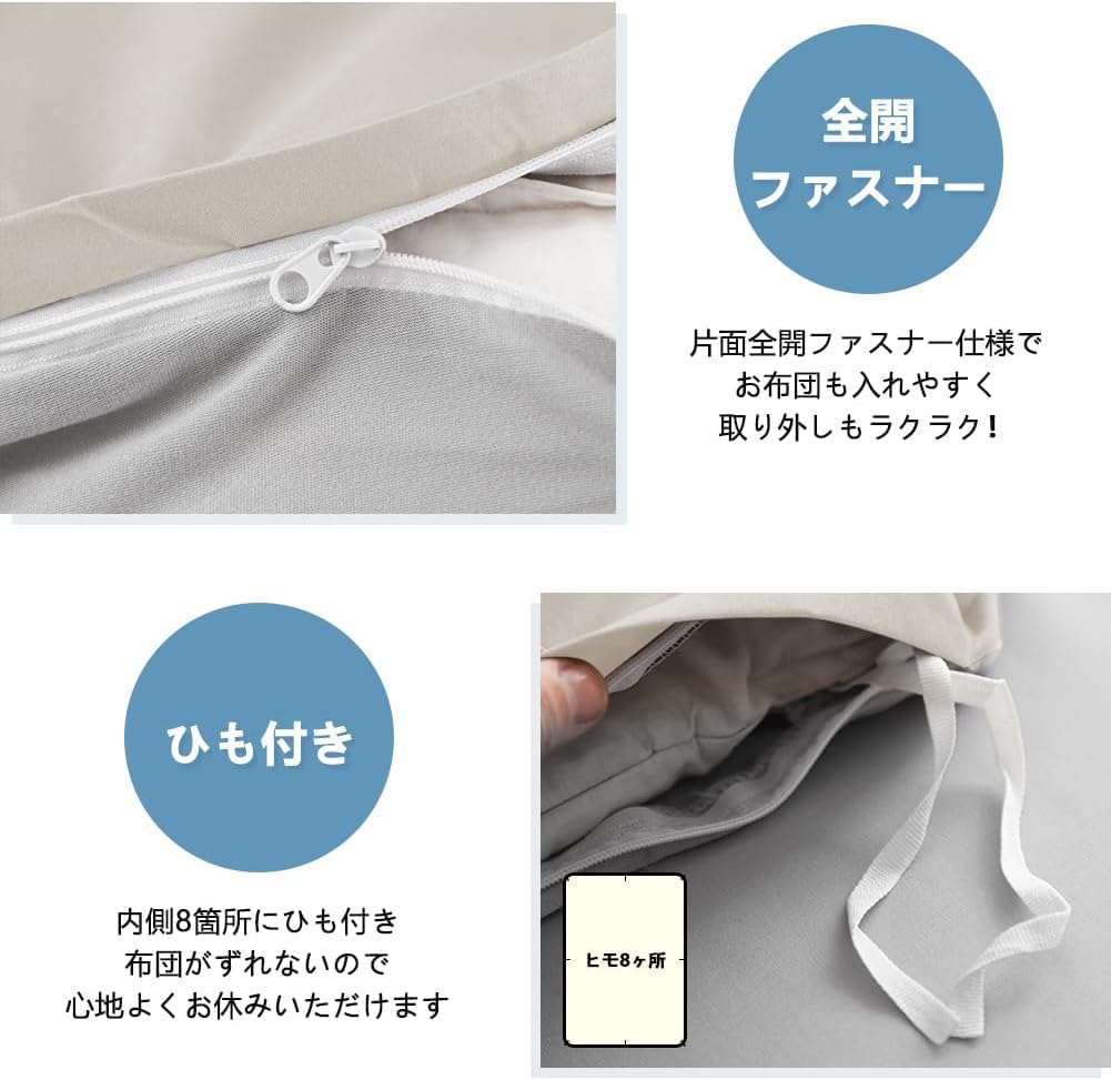 Waterproof Duvet Single Waterproof on One for Babies and Bedwetting and Urine Beige Cover, Size, 150210cm, Side, Moisture-Wicking, Quick-Drying,