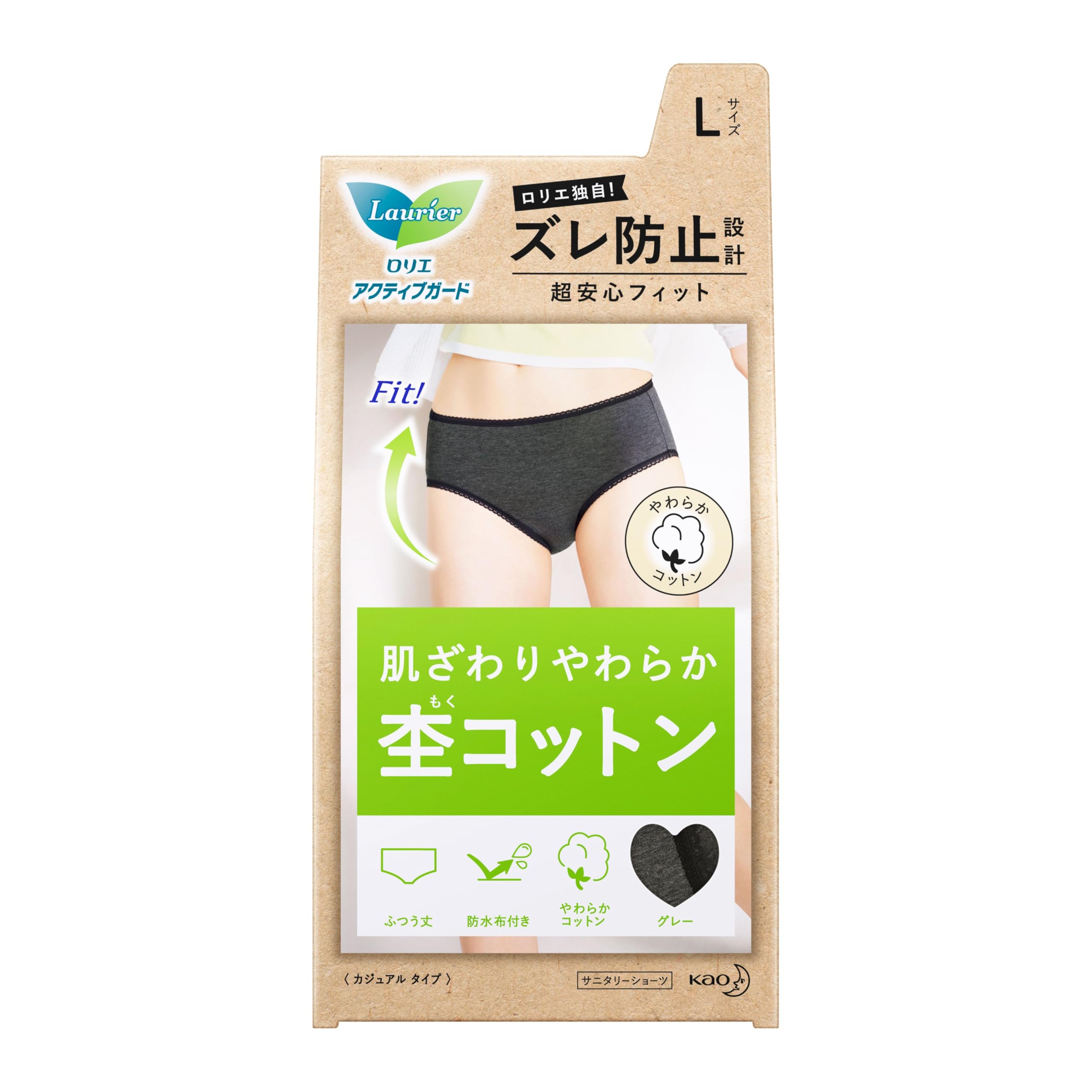 

Нижнее белье Active Guard Casual Type L Серый L [Lolier] Женское