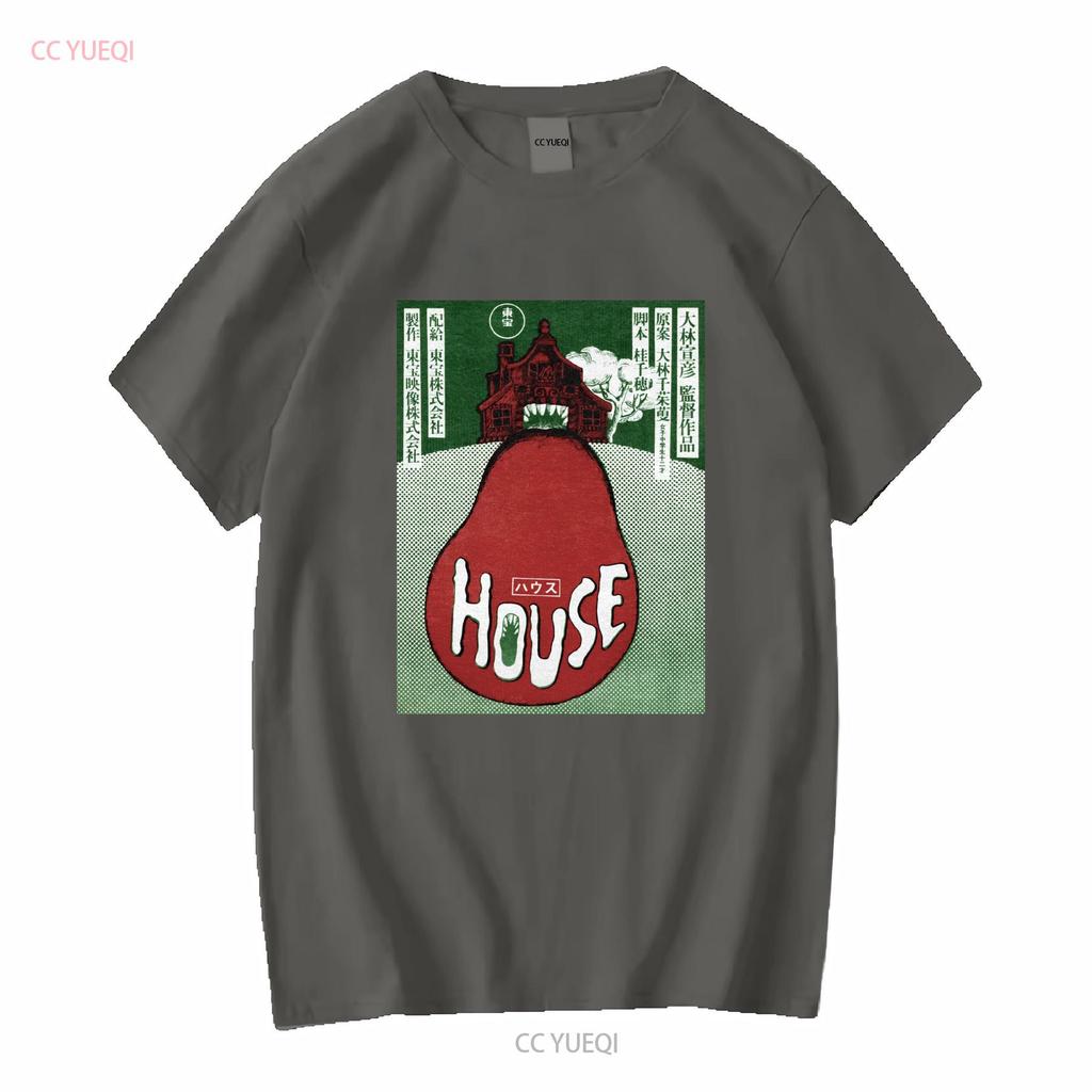 HOUSE HAUSU Japanisches Promo T-Shirt 1977 Horror Kultfilm Vintage Gewaschen Vielseitig Streetwear Atmungsaktiv Lässig Weich