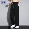 Men's Ice Silk Quick-Dry Wide-Leg Casual Pants