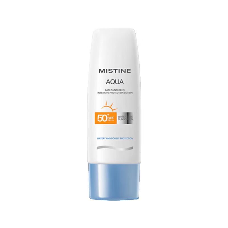 Mistine Little Blue Hat Hydrating Sunscreen Lotion 70ml