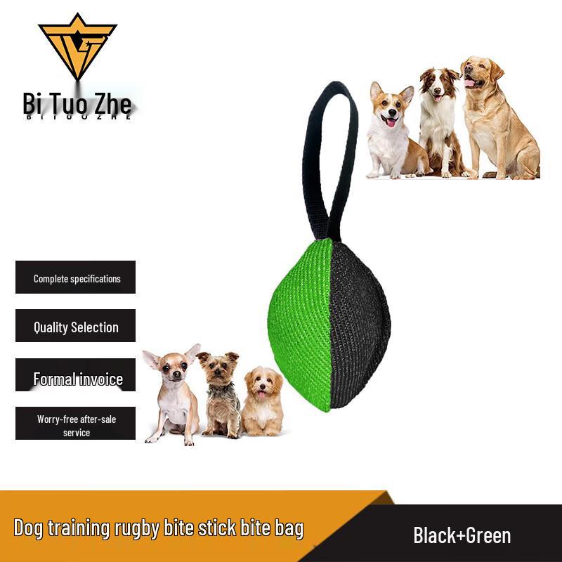 Dog Training Rugby Bite Toy