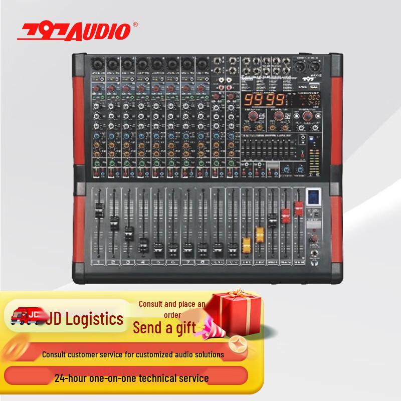 797 Audio Visual Conference Mixer AMX12 (CN version)