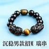 Natural Obsidian Bracelet Matte Pi Xiu Charm Ice Beaded Jewelry