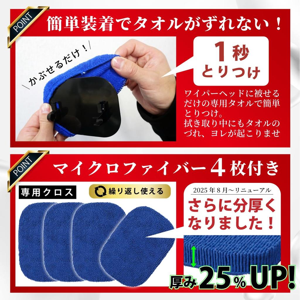 Autoscheibenreiniger Sie können mit diesem professionellen Video ein Fensterputzexperte sein Ausziehbar bis zur Innenscheibe Auto Autowäsche Glas Innenraum mit