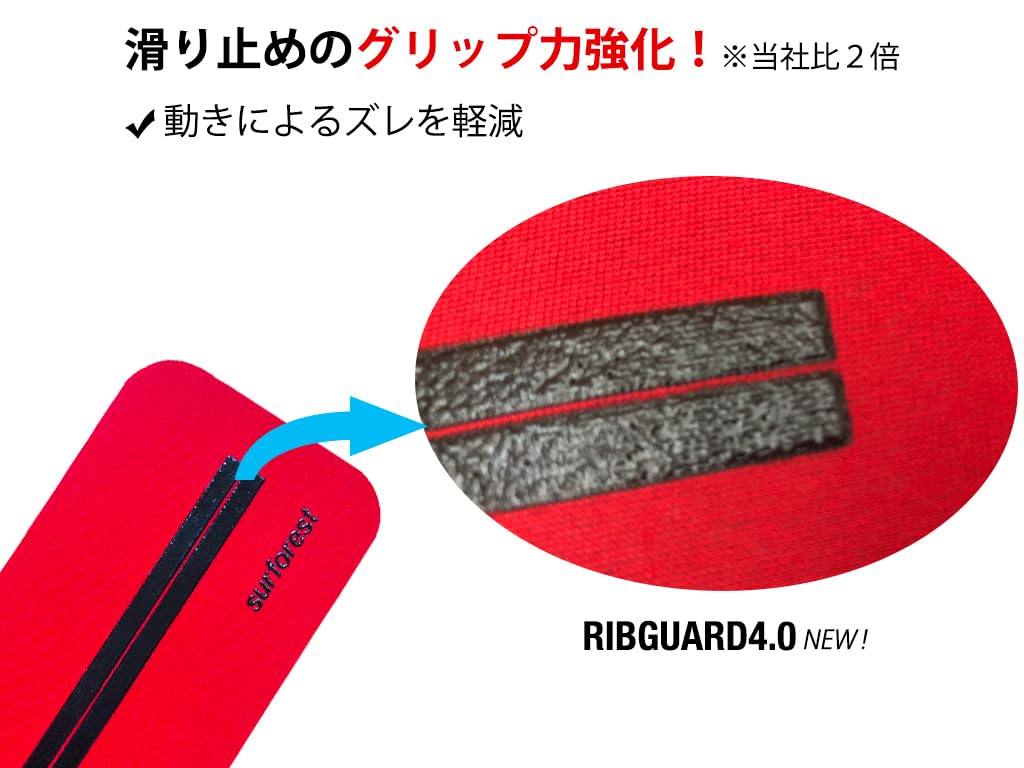Rib Guard Supporter To Reduce Rib Pain When Paddling 4.0 - (long)