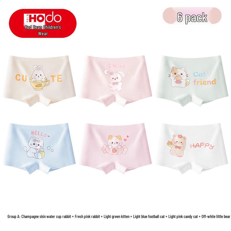 Hongdou Girls Antibacterial Boxer Briefs 6-Pack 140