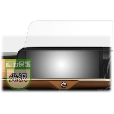 MotoMoto Film TOYOTA Crown Crossover 16th Generation (September 2022 ~) 12.3 Inch Display Audio
