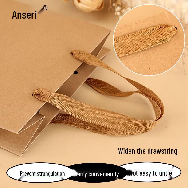 Ancai Rui Kraftpapier Geschenktaschen mit Henkeln