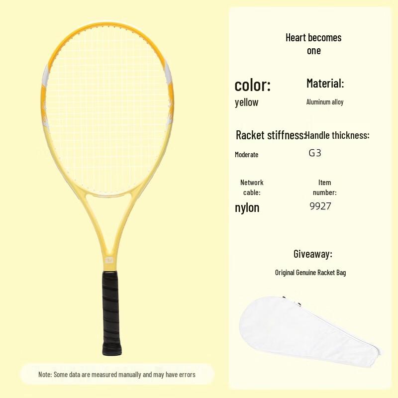 Xin Yicheng Integrated Tennis Racket Set