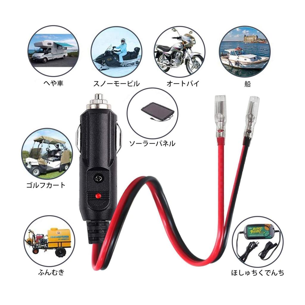 ALLVD Replacement Car /24V Cigarette Lighter Plug and Lead Wire and Wiring Single Head