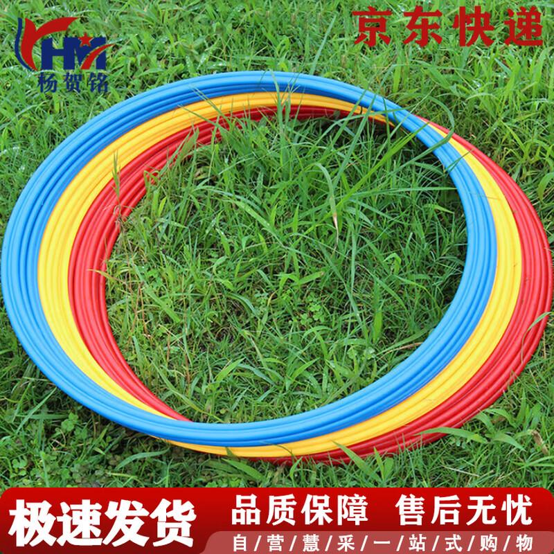 Agility & Fitness Training Equipment