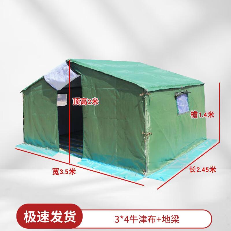 Shuangxinda Thickened Cotton Emergency Relief Tent