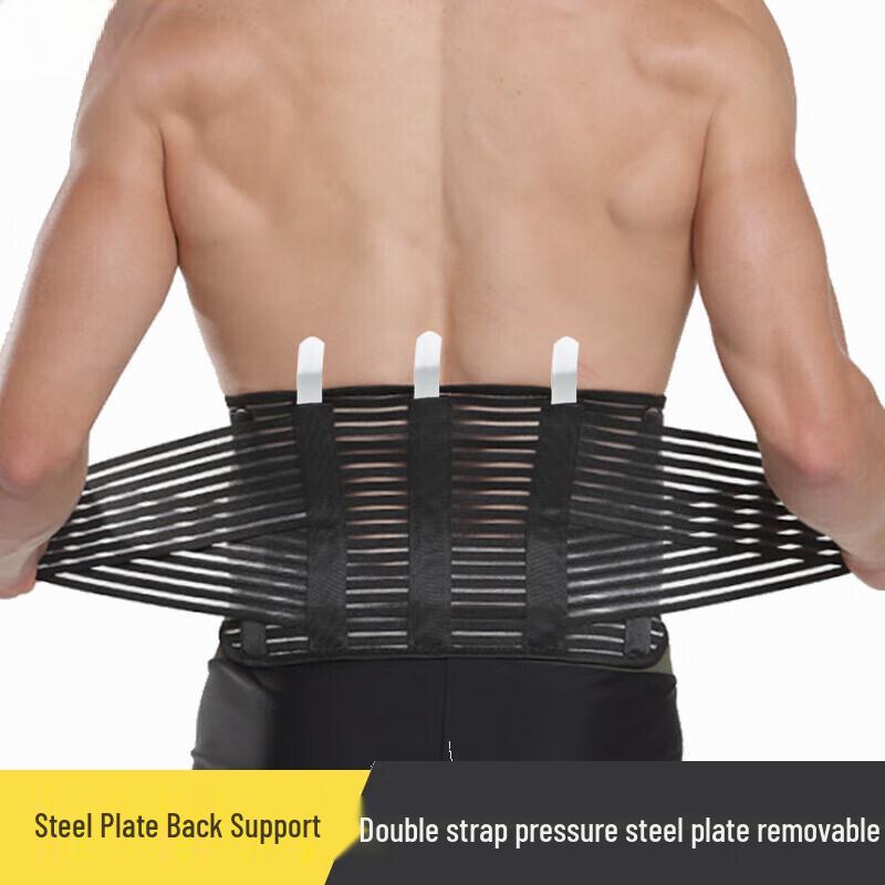 Adjustable Men's Breathable Sports Waist Support