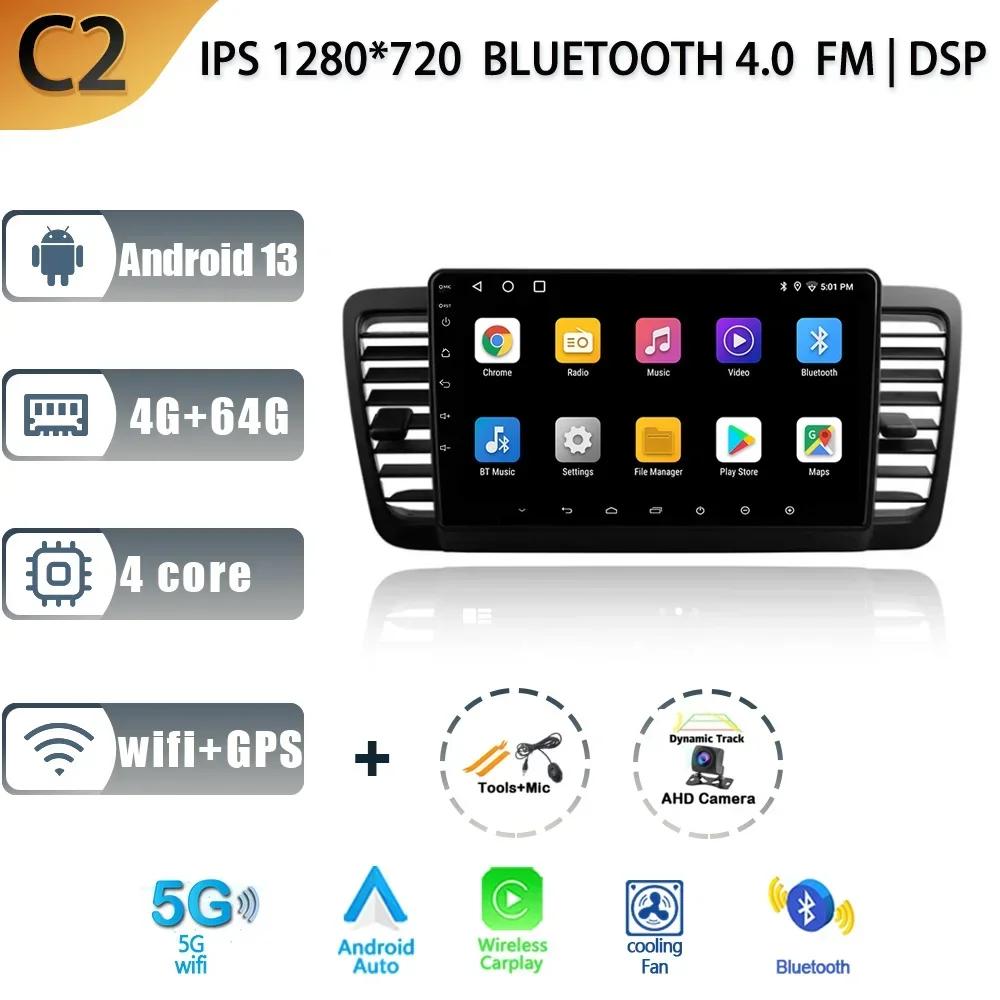 9 Inch 2 Din Android 13 Screen 4G+WiFi Carplay Car Radio Multimedia Navigation GPS For Subaru Outback 3 Legacy 4 Year 2003-2009