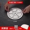 Thickened Stainless Steel Steamer Rack