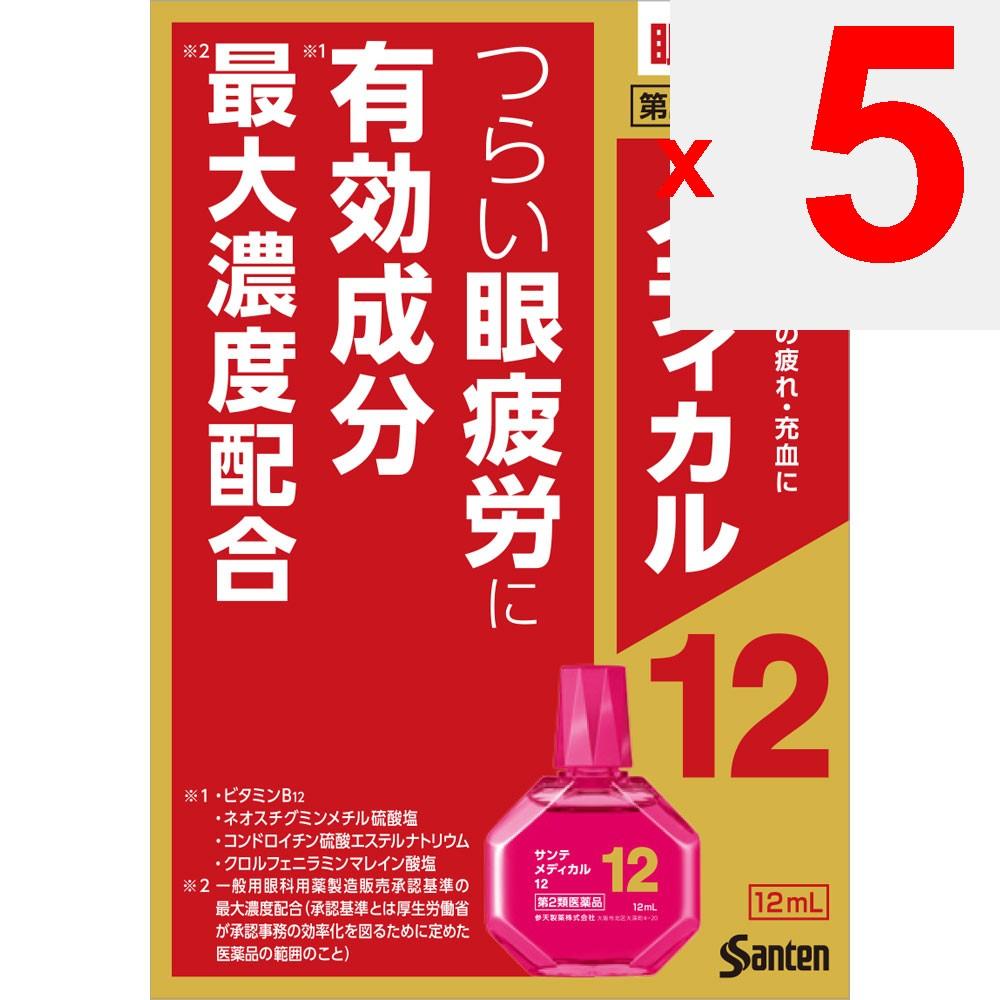 Santen Pharmaceutical Sante Medical 12 12mL Eye Strain & Fatigued Eyes Eye Drops Indications: Eye fatigue, conjunctival hyperemia, blurred vision (e.g