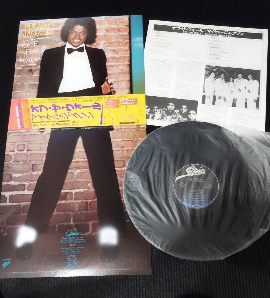 [USED] Limited Rare Michael Jackson 2-Disc Set