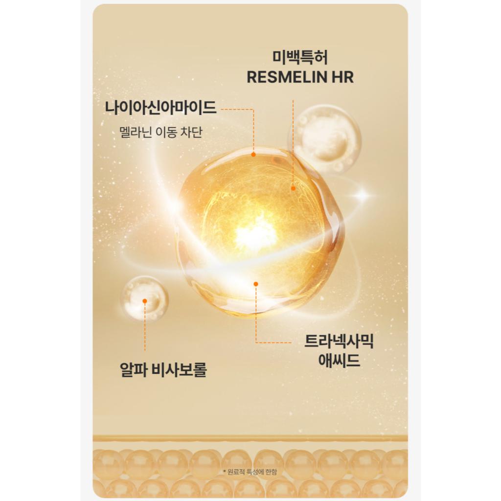 SUNGBOON EDITOR Crème Capsule Astaxanthine Marine Active 150g