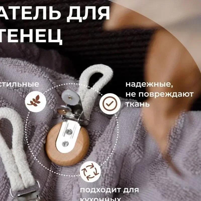 Stainless Steel Bath Towel Clips - Multi-Purpose Non-Slip Hanging Clips for Shower Kitchen RV Organization Durable Metal Storage