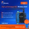 Промышленный WiFi-последовательный сервер и шлюз Modbus USR-W610