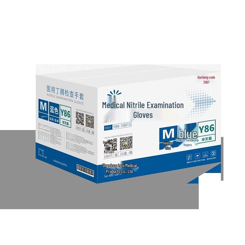 INTCO Medical Nitrile Examination Gloves